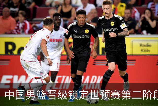 中国男篮晋级锁定世预赛第二阶段 日韩大战韩国背水一战