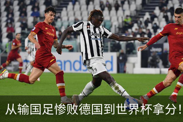 从输国足惨败德国到世界杯拿分！库拉索门将15次扑救破纪录