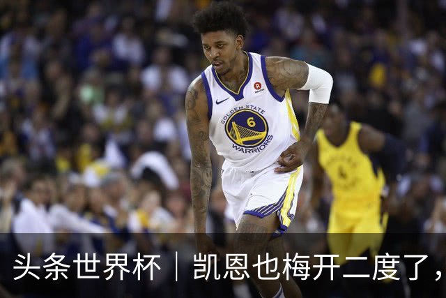 头条世界杯｜凯恩也梅开二度了，只有C罗颗粒无收