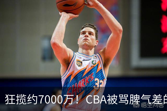 狂揽约7000万！CBA被骂脾气差的杜锋，才是篮坛本土教练天花板