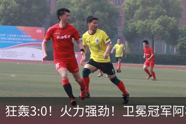 狂轰3:0！火力强劲！卫冕冠军阿根廷打出统治力，梅西再夺世界杯？