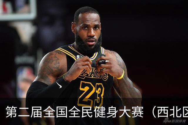 第二届全国全民健身大赛（西北区陕西省）桨板比赛亮相曲江池