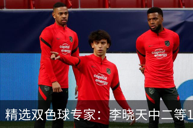 精选双色球专家：李晓天中二等154万 博文2期揽14万