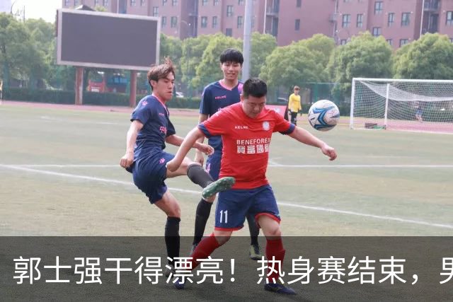 郭士强干得漂亮！热身赛结束，男篮宣布5人离队，胡明轩令人意外