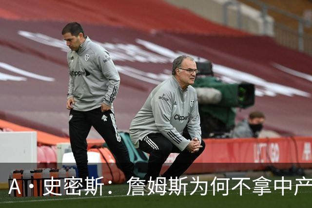 A·史密斯：詹姆斯为何不拿中产联手库里？他们能让NBA火爆全球